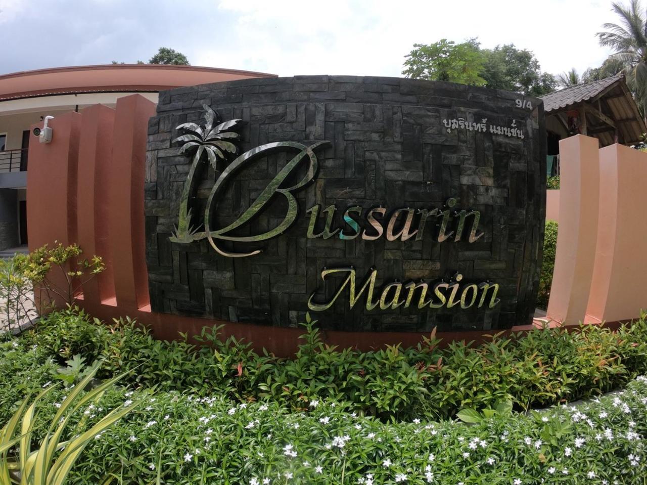 Aparthotel Bussarin Mansion Koh Yao Yai à Ko Yao Extérieur photo