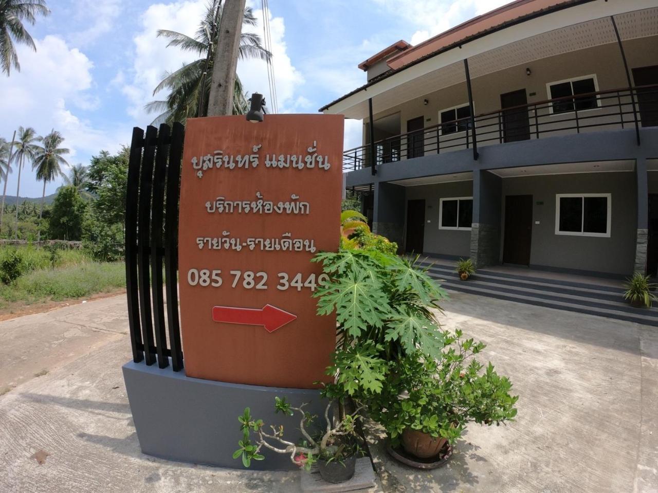 Aparthotel Bussarin Mansion Koh Yao Yai à Ko Yao Extérieur photo