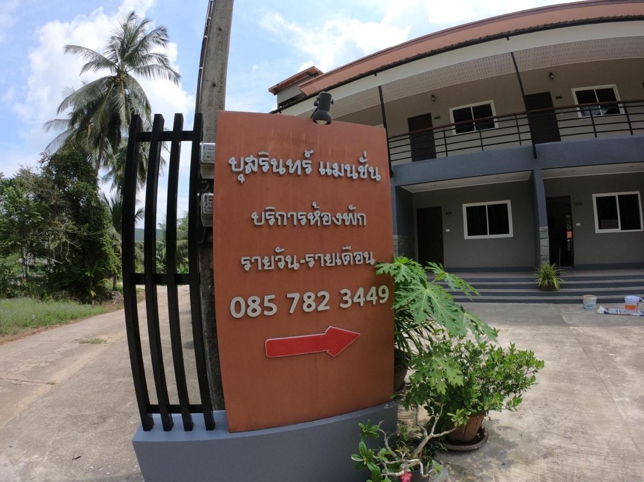 Aparthotel Bussarin Mansion Koh Yao Yai à Ko Yao Extérieur photo